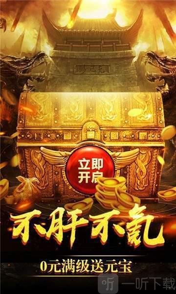 混沌网游剑魔下载在线看_网游之混沌剑魔在線下載_混沌剑魔免费全本下载