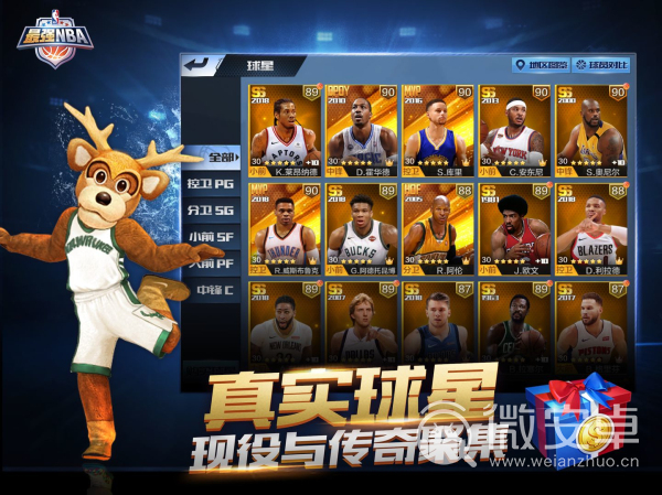 nba2k13安卓版中文版_安卓版nba2k13游戏网站_nba2k13手机官方下载