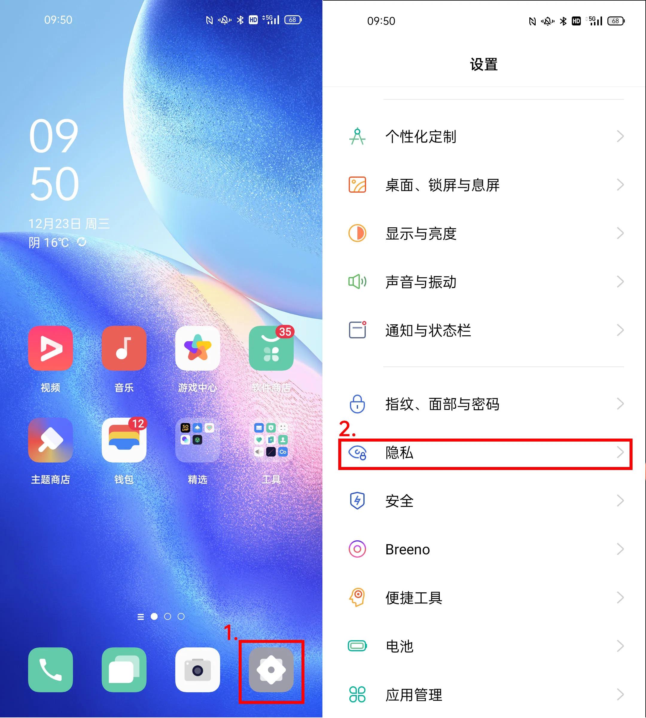 小米手机删除手机分身数据_小米miui8删除手机分身_miui删除手机分身