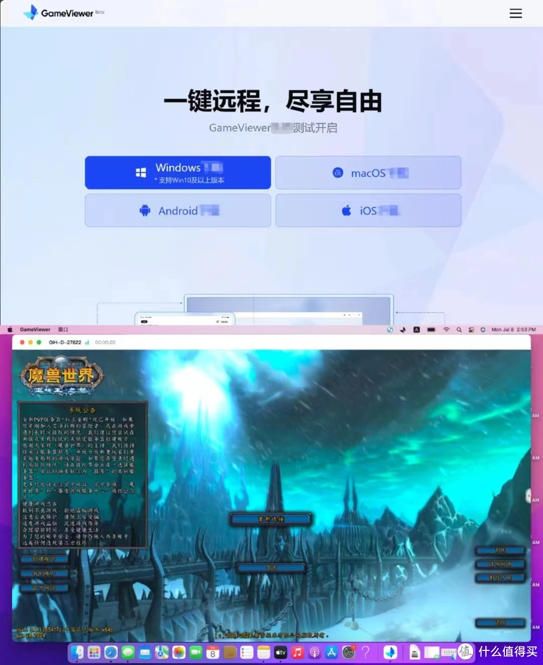 魔兽蓝条速度变慢_魔兽读蓝条时间长的原因_魔兽世界读蓝条速度