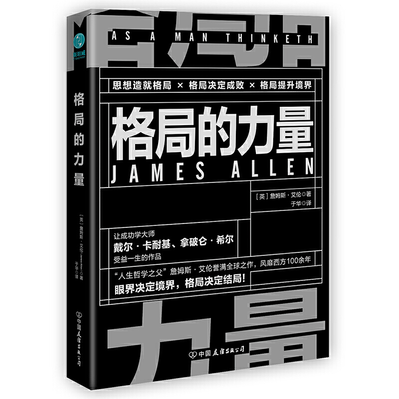 所罗门的守望_所罗门的守望融合技能有哪些_所罗门守望攻略