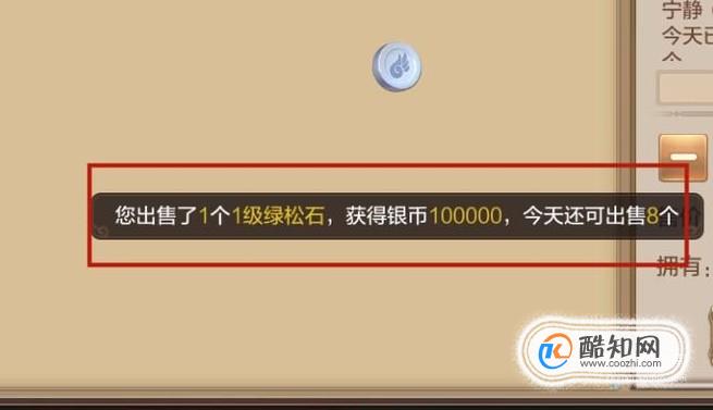 金币幻想能换自由成金锭吗_qq自由幻想金锭能换成金币吗_金币幻想能换自由成金锭嘛