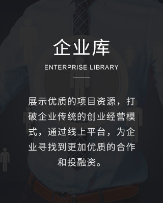 创业加速器盈利模式_什么叫加速器_创业加速器是什么意思