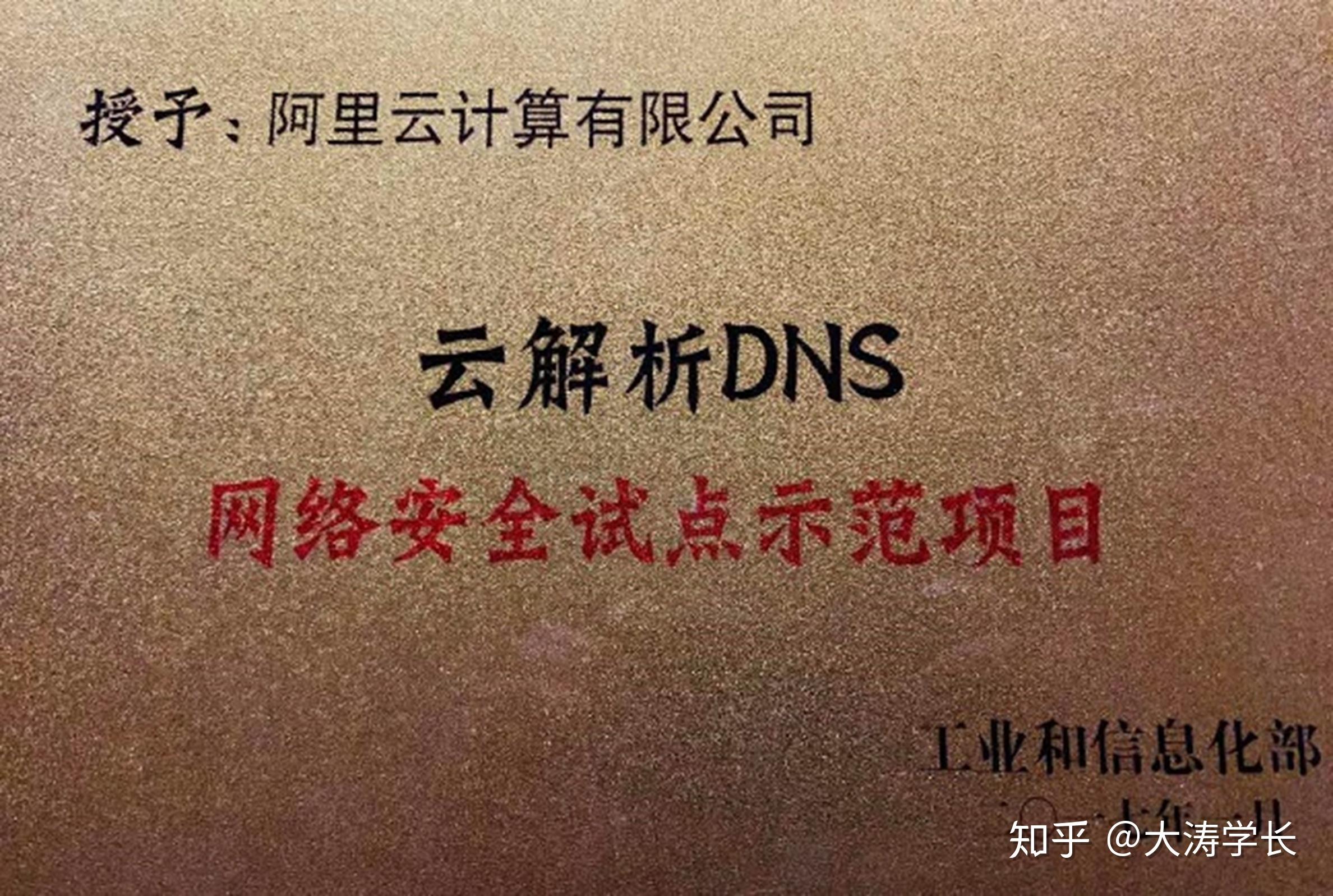 阿里云会被攻击吗_阿里云安全警告怎么处理_阿里云ss被警告会怎么样