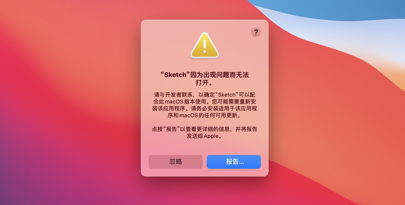 ios部分软件无法联网_苹果手机软件显示无法连接网络_iphone部分软件无法连接网络