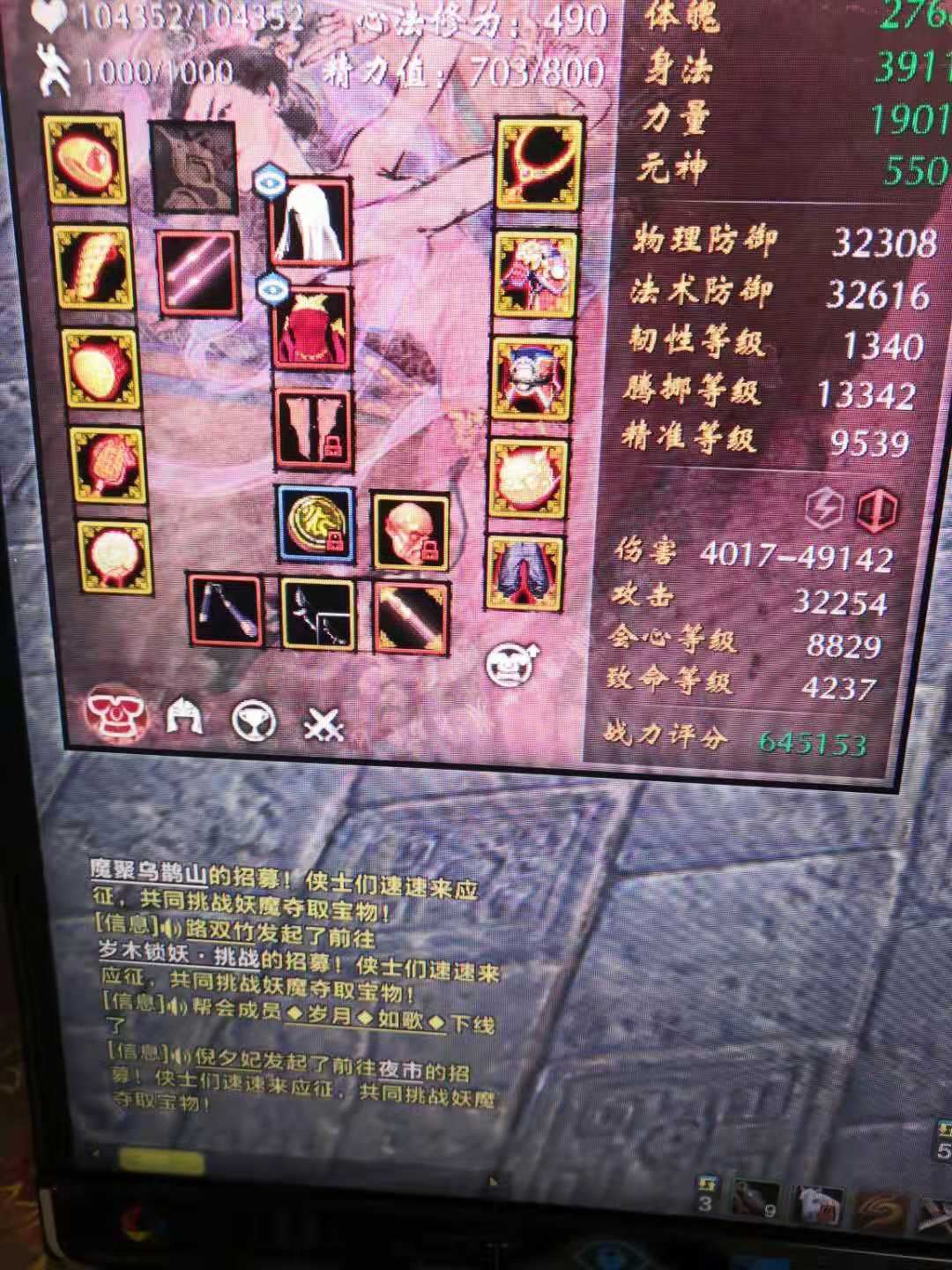 刀剑附加伤害_刀剑270级副武器_刀剑2有多少种副武器