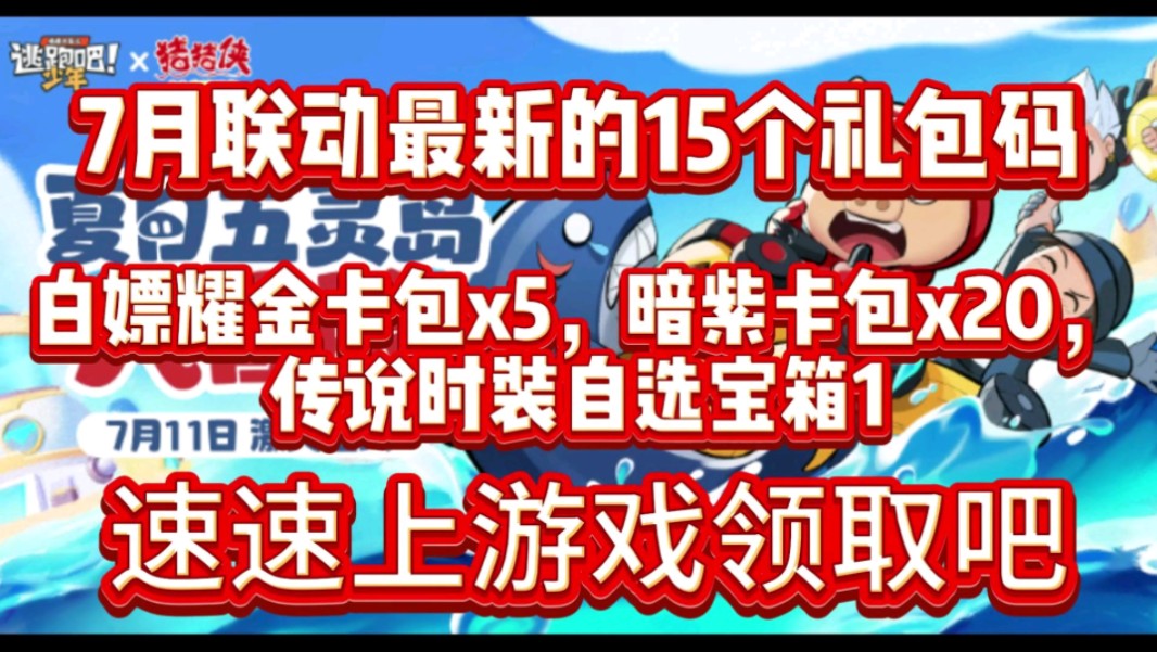 御龙在天手游犀牛礼包_御龙在天手游犀牛礼包_御龙在天手游犀牛礼包