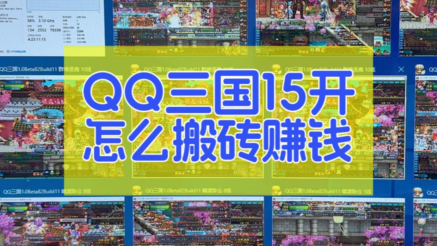 三国点充值_三国平台充值真的假的_qq三国代充6000