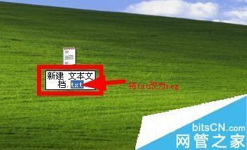 w10文件后缀修改_win10如何改文件后缀_windows改后缀