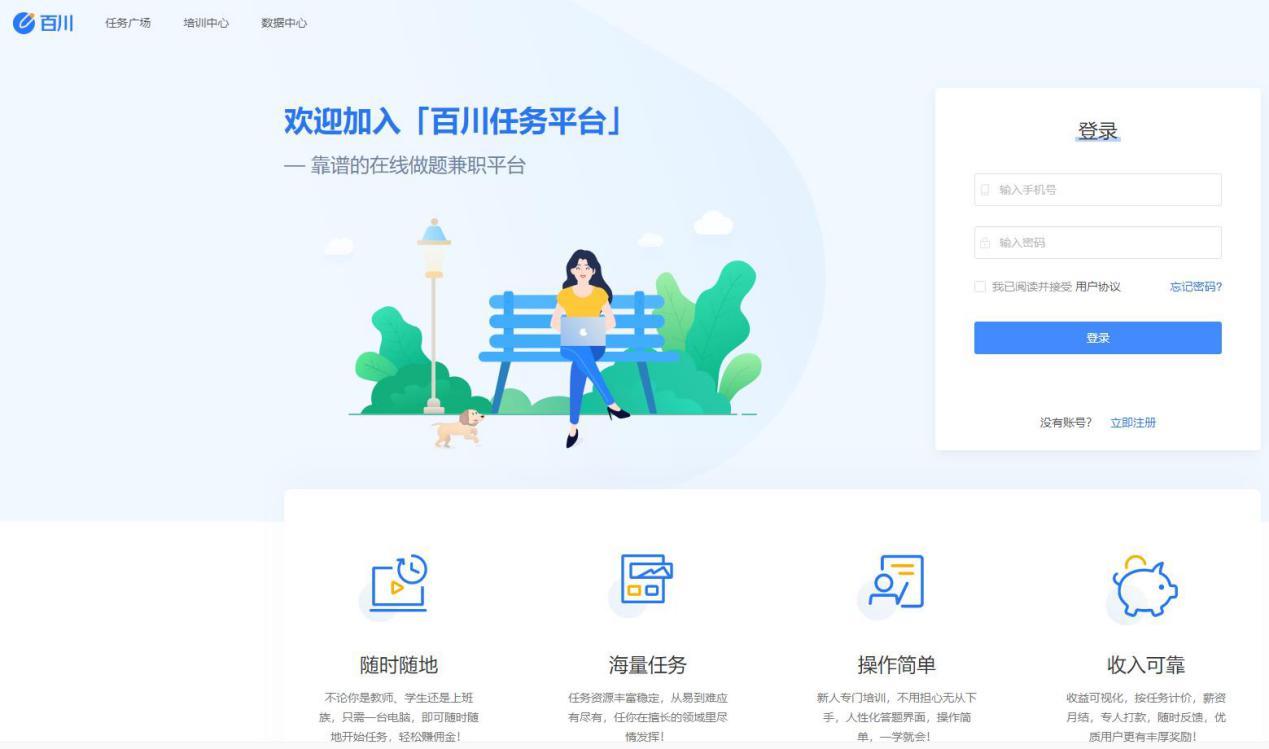 蛋蛋赚钱怎么提现_蛋蛋赚真的可以提现么_蛋蛋赚钱app