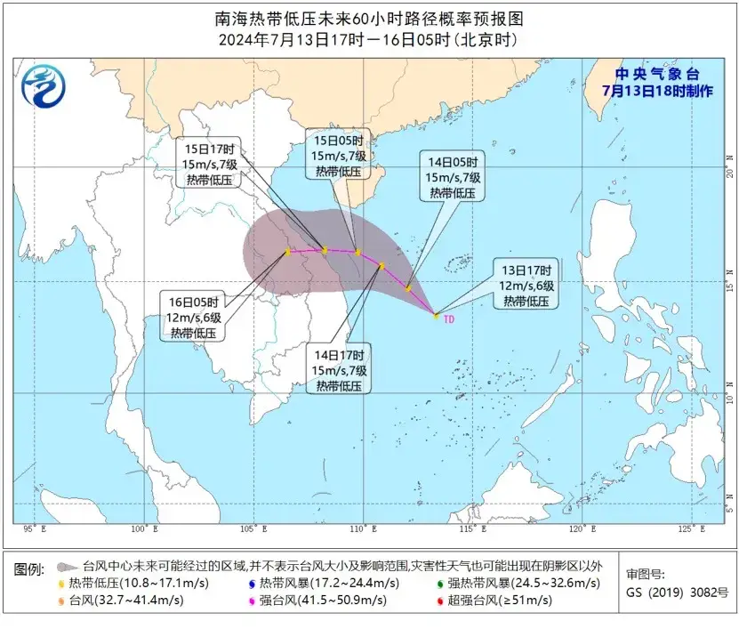 台风警报几分钟_台风警报通常在其可能到来前几小时发布_台风警报什么时候解除