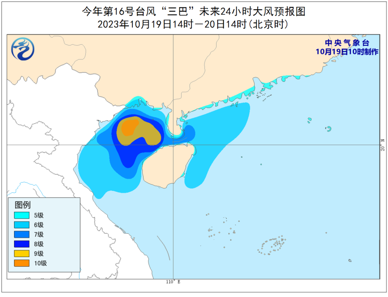 台风警报几分钟_台风警报什么时候解除_台风警报通常在其可能到来前几小时发布