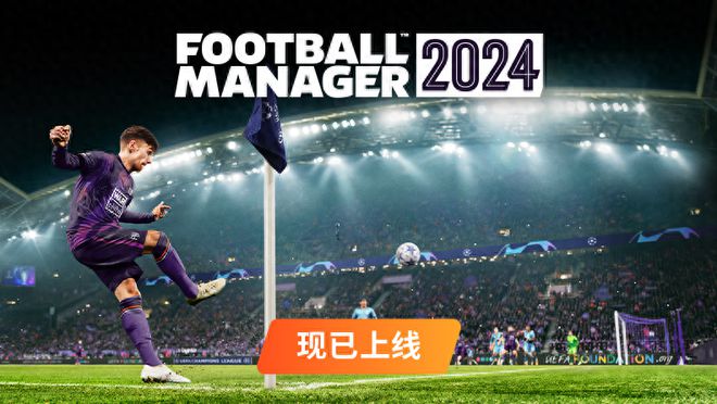 fifa足球经理2024-FIFA 足球经理 2024：热血