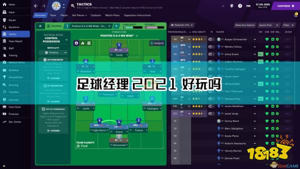 足球经理2024最强阵型_fifa足球经理2024_足球经理2024手游汉化版