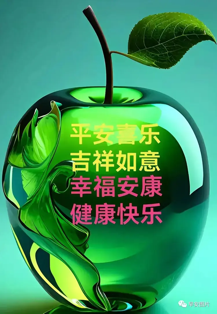 说说新年的祝福2020_新年说说语祝福2024年的话_新年祝福语2024 说说