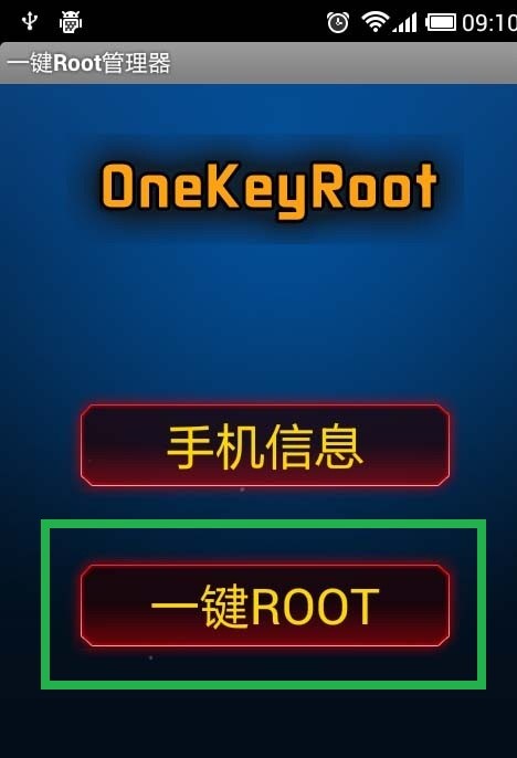 不需要root的字体软件_字体软件免root_不需要root的字体管家