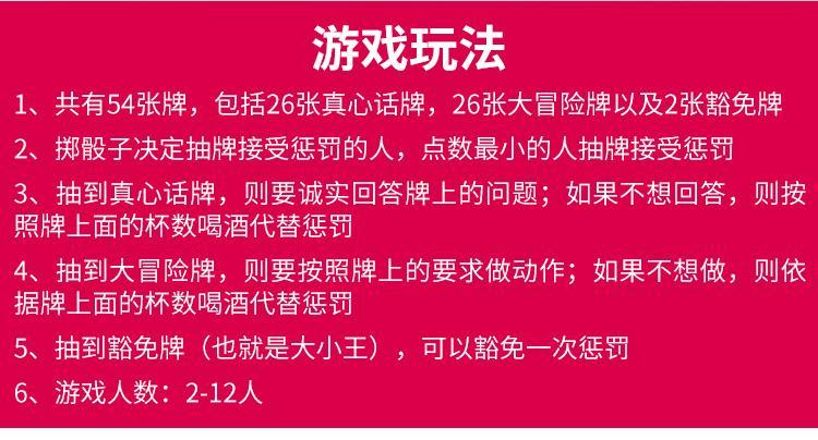 红心大战游戏规则_经典红心大战游戏_单机游戏红心大战规则