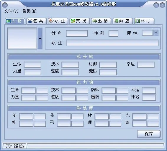 安卓游戏修改_安卓修改游戏软件_安卓网游修改器