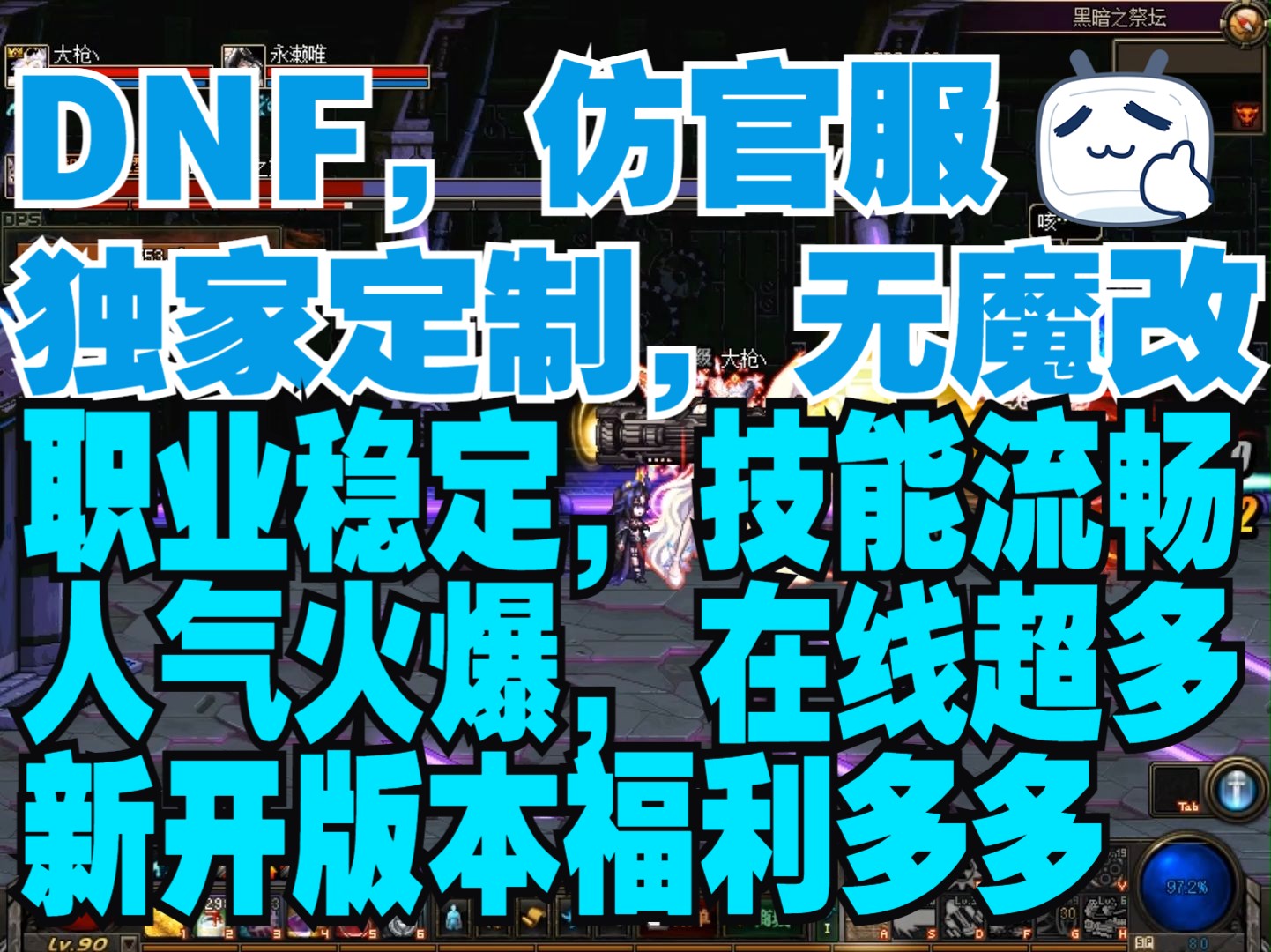 dnf游戏环境异常无限_dnf无限数据异常_dnf环境异常重装客户端