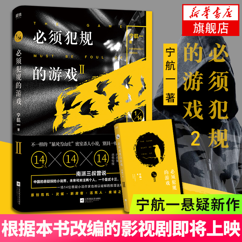 下载恐怖之家_恐怖之家中文版下载_恐怖一家下载安装