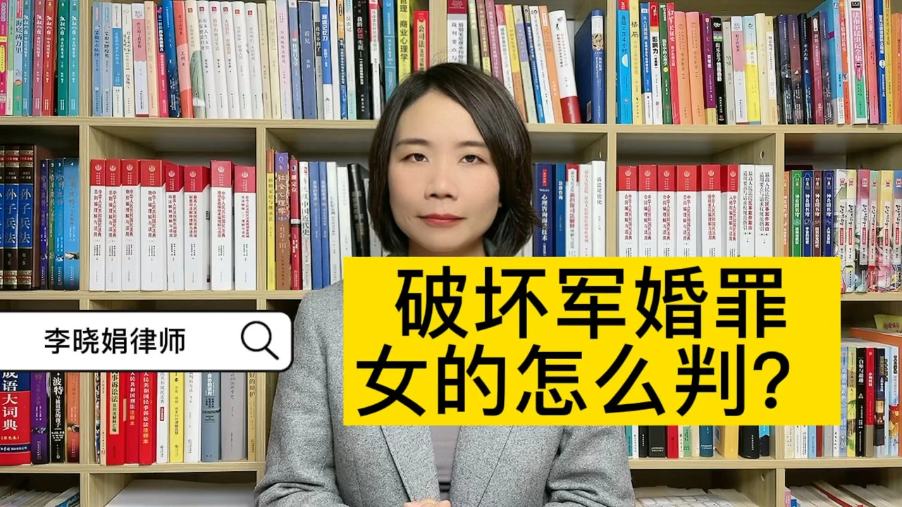 军婚政审女方父亲犯法_政审女方父亲刑事案件_军婚政审女方父亲曾坐牢