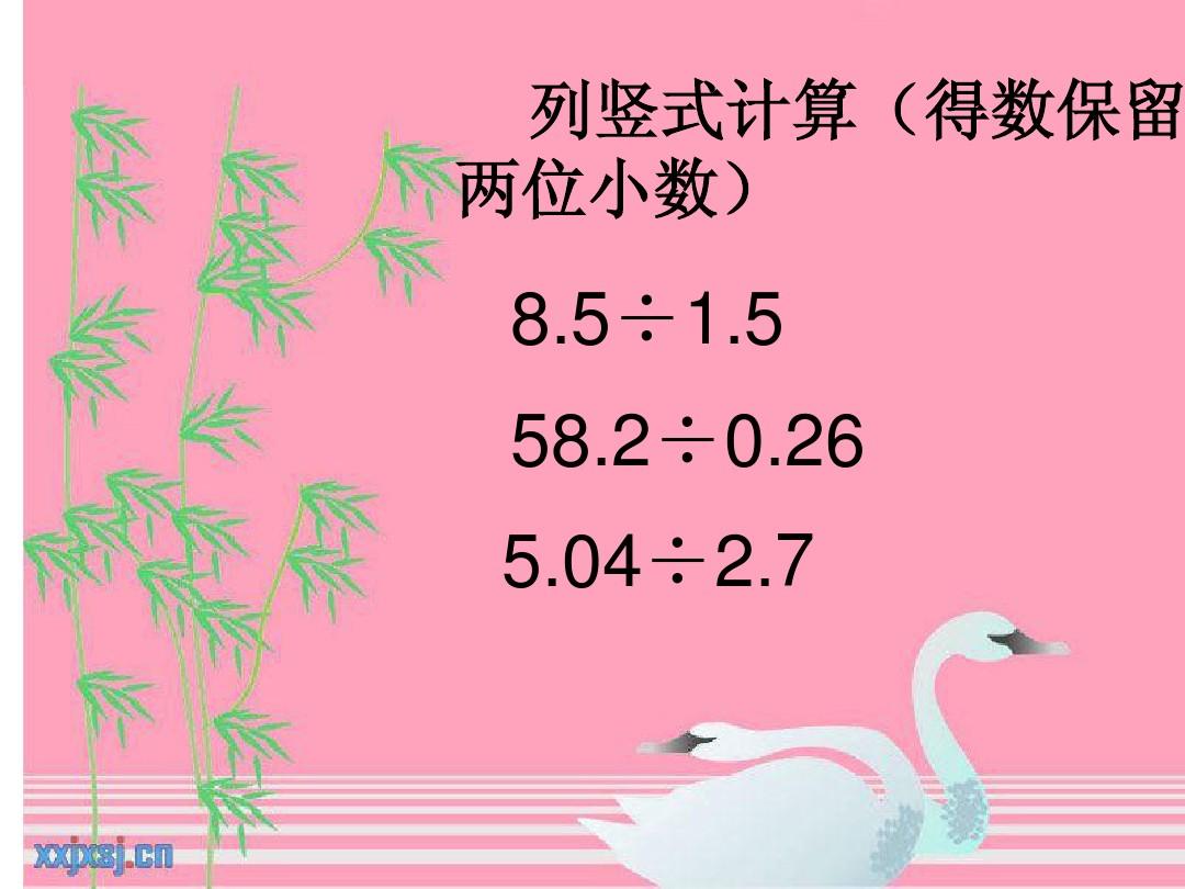 保留一位小数表示精确到什么位,要在什么位上四舍五入_精确到个位数是保留几位小数_精确个位表示保留到什么位