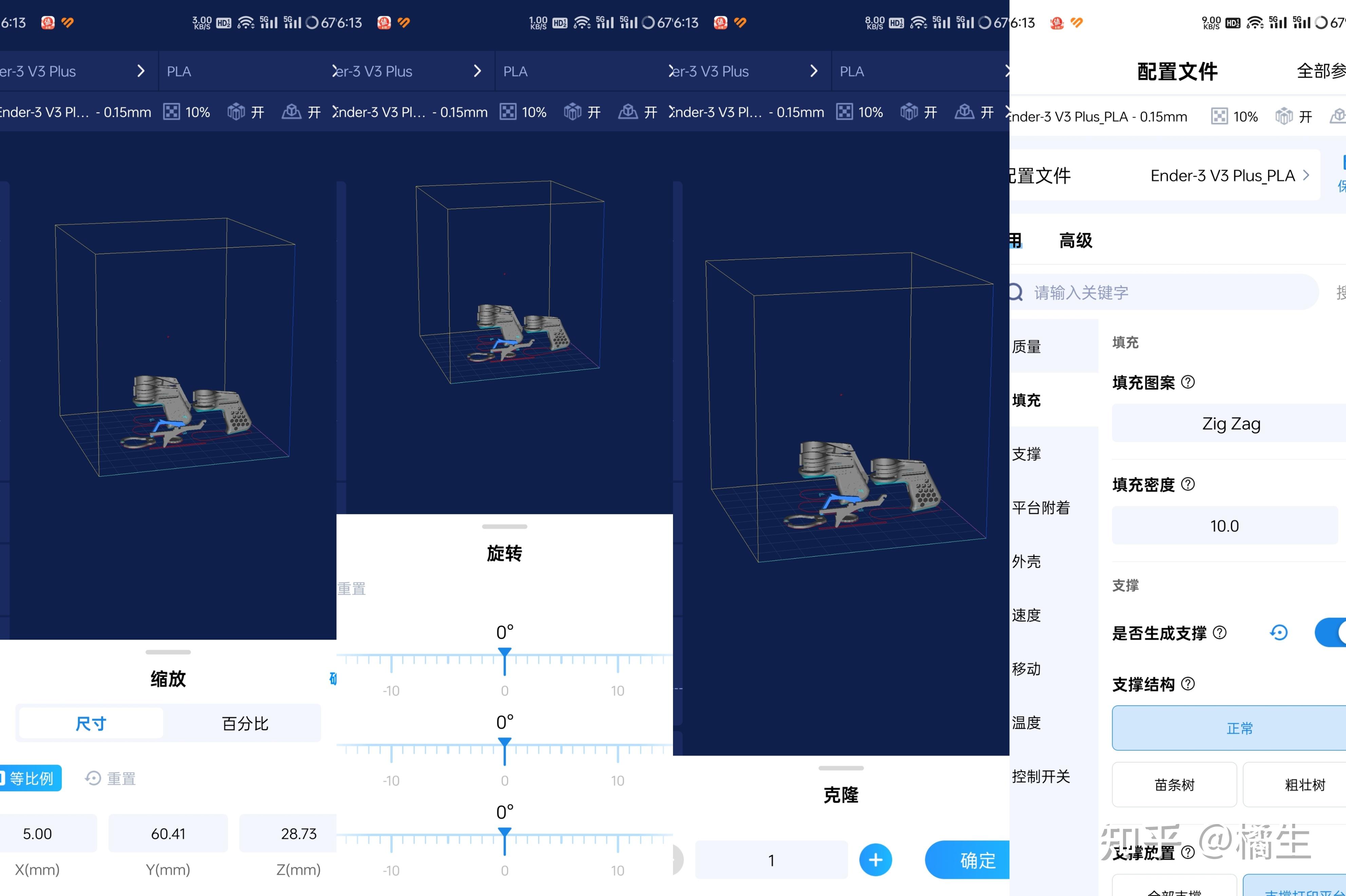 计算机游戏基础教程——策划_计算机游戏设计_计算机游戏程序设计