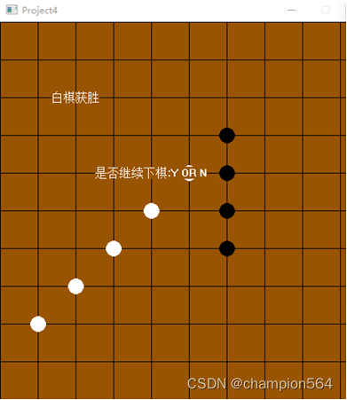 棋子五子棋_五子棋游戏制作_五子棋游戏设计与实现