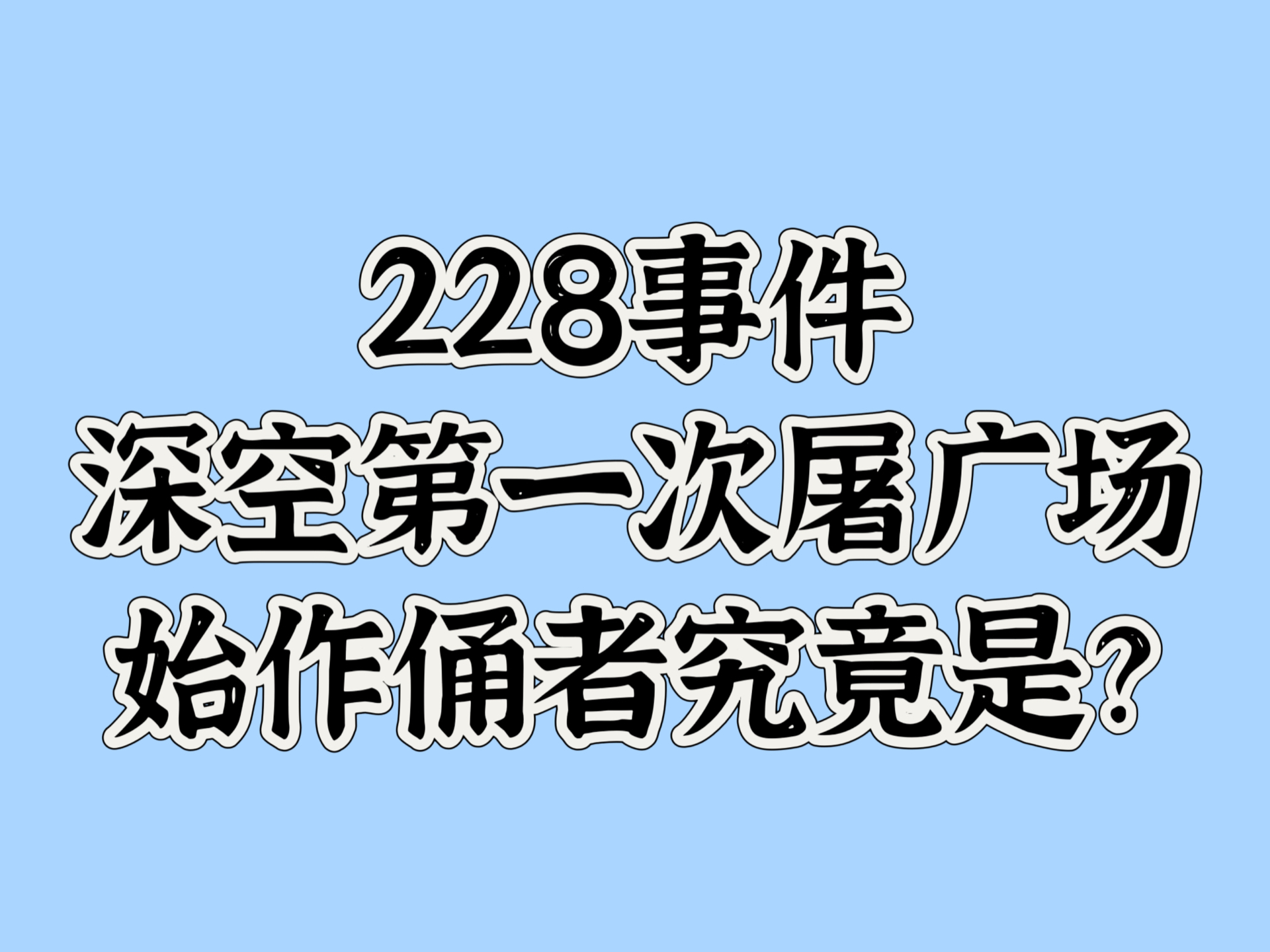 富婆点特图自动更新图129期_富婆点特图自动更新图116期_富婆图片背景图