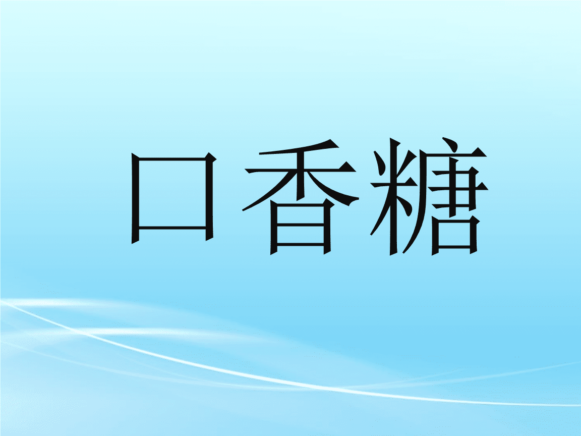 猜题目成语比划成语_猜题目成语比划四字成语_比划猜成语题目