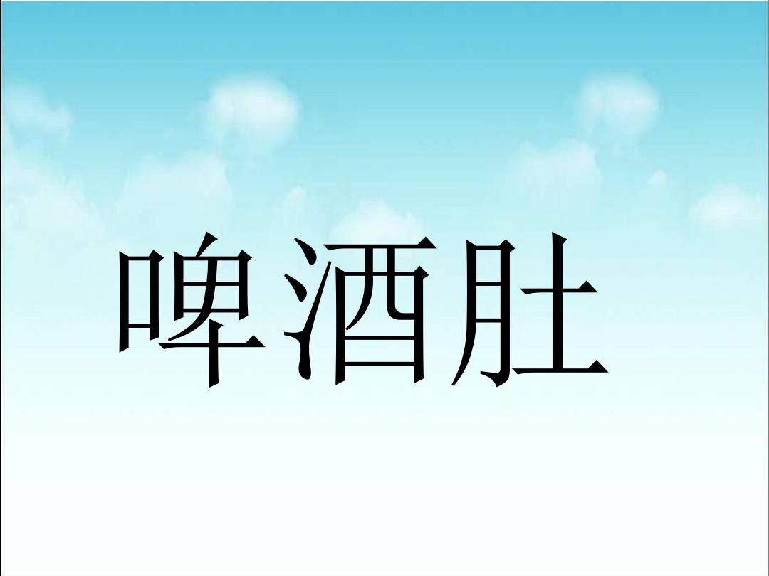 猜题目成语比划四字成语_比划猜成语题目_猜题目成语比划成语