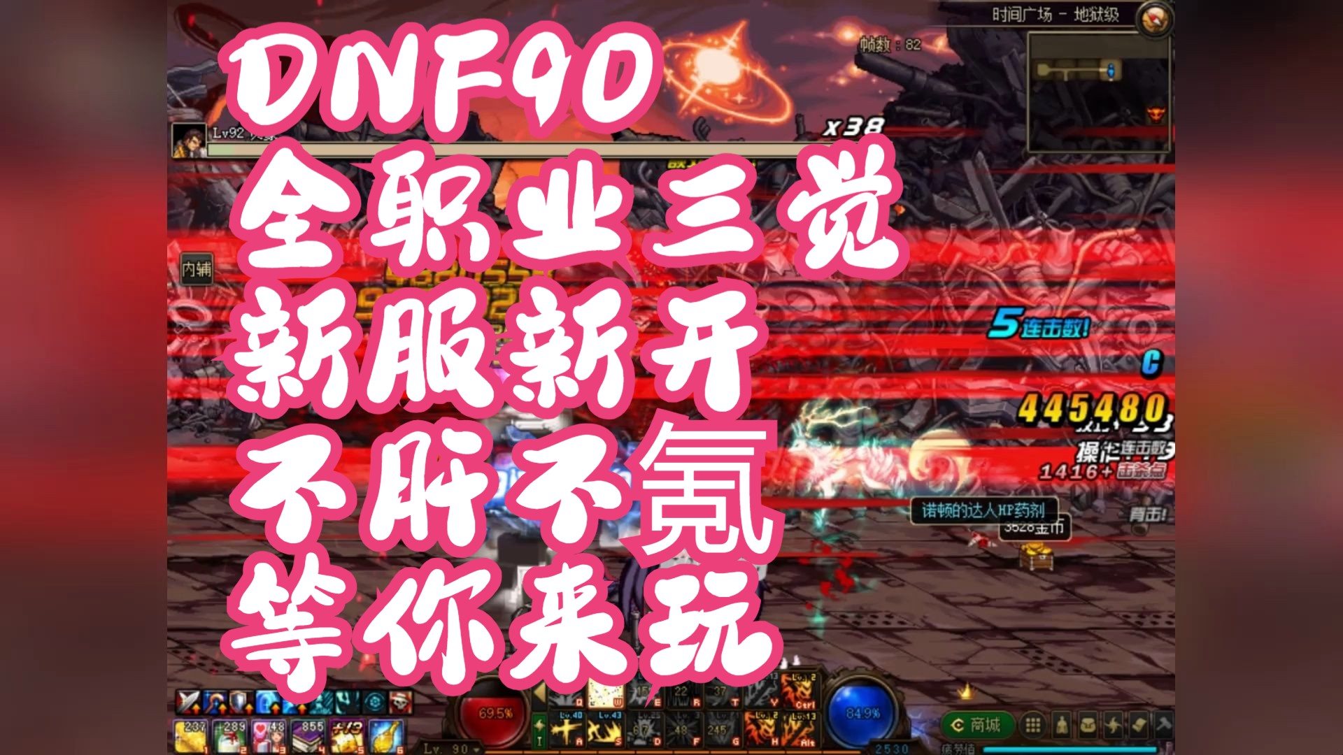 dnf90ss套要多少票出齐_dnf90ss套要多少票出齐_dnf90ss套要多少票出齐