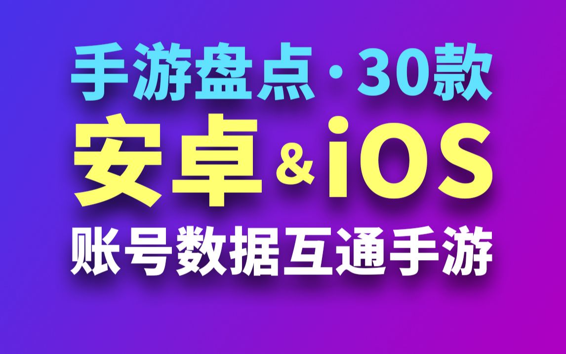 梦幻西游手游oppo藏宝阁_梦幻西游手游oppo客户端_oppo梦幻西游手游