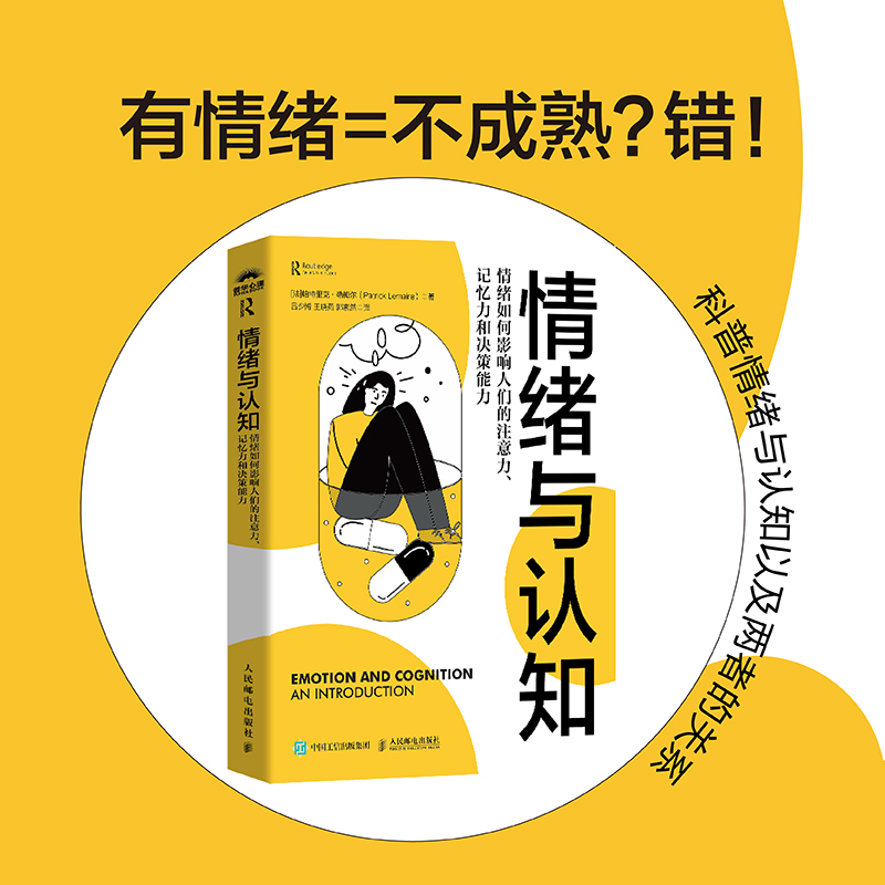 鉴定心理年龄专业知识_专业心理年龄鉴定_心理年龄检测方法