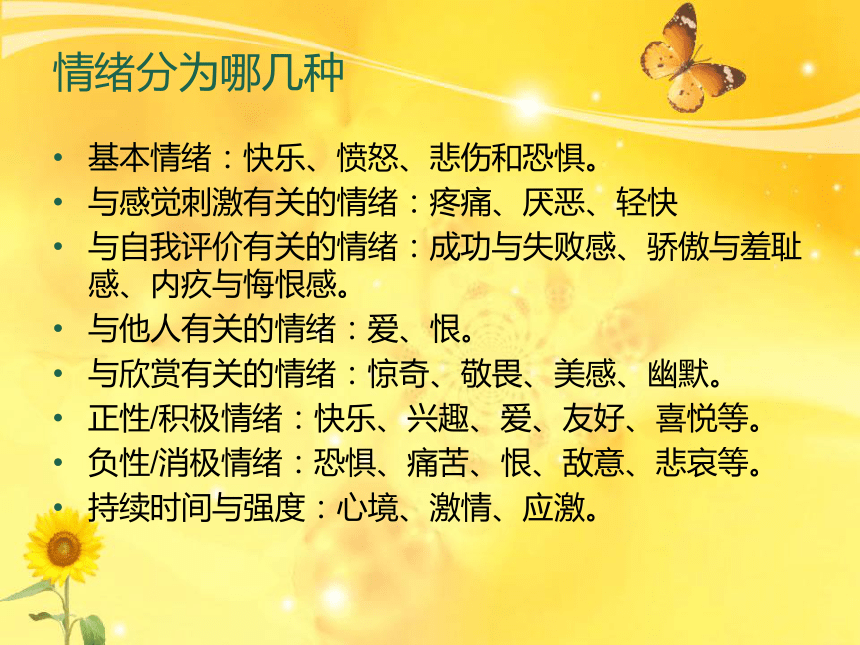 心理年龄检测方法_专业心理年龄鉴定_鉴定心理年龄专业知识