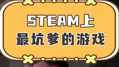 逃生缺少steamapi_逃生2在steam上没有_逃生在steam上