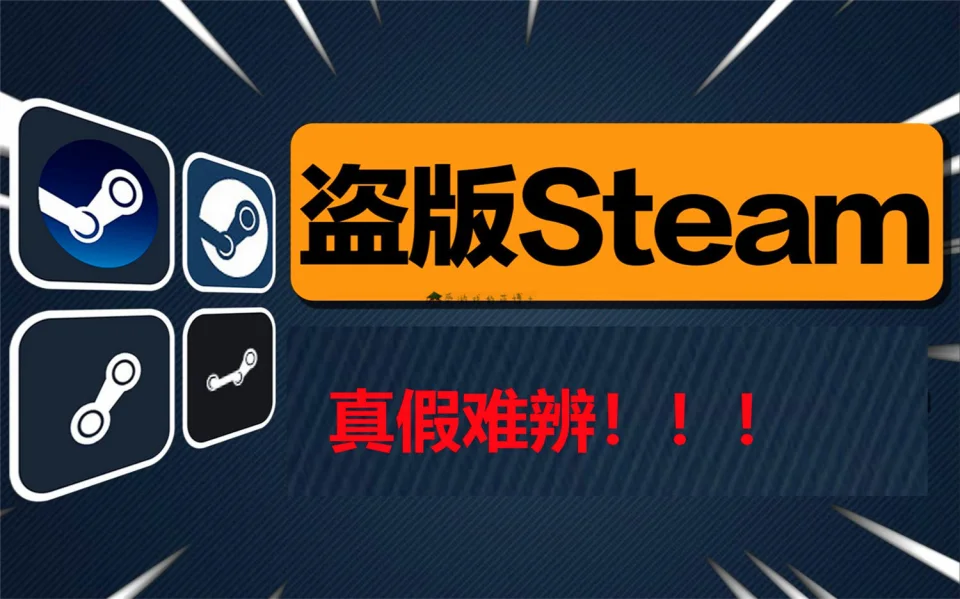 逃生缺少steamapi_逃生在steam上_逃生2在steam上没有