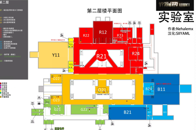 逃出实验室攻略_逃出实验室游戏攻略_逃脱攻略