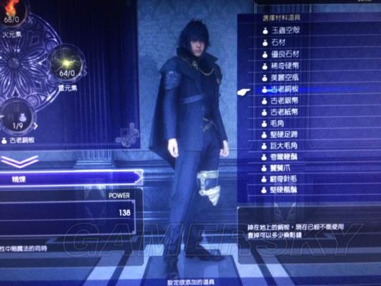 ff15剑神才是最坏的_ff15剑神才是最坏的_ff15剑神才是最坏的