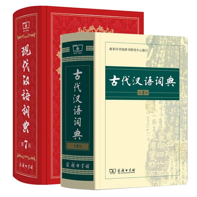 汉字字典软件好用吗_汉语字典软件下载_什么汉字字典软件好用