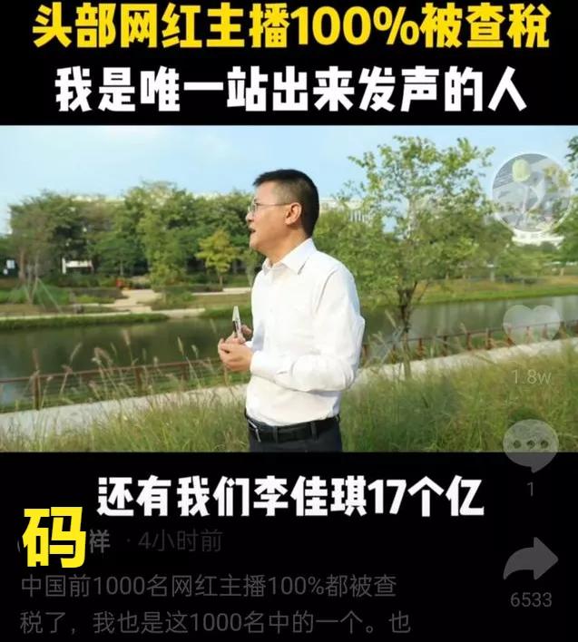 100万块币主播能得多少_主播币怎么兑换人民币_主播一个币多少钱