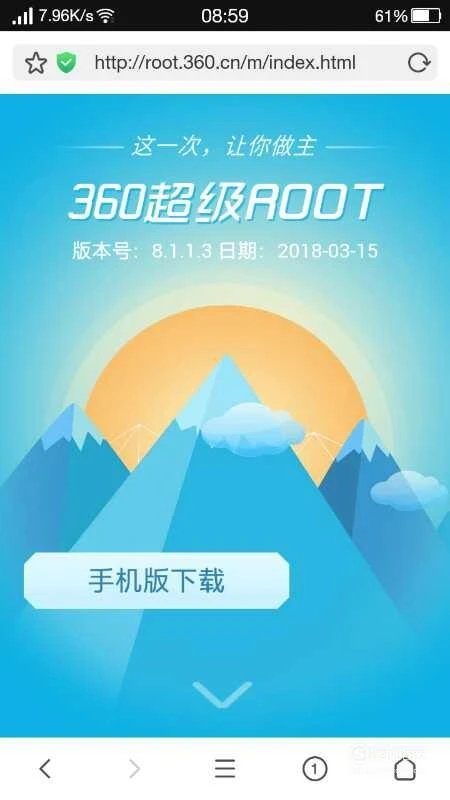 软件root权限怎么开启华为_vivo root软件_软件root权限怎么开