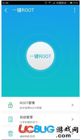 软件root权限怎么开_vivo root软件_软件root权限怎么开启华为