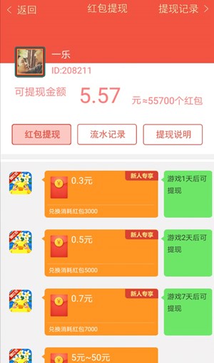 蛋蛋赚能提现吗_蛋蛋赚钱怎么提现_蛋蛋赚真的可以提现么