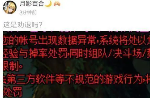 dnf全屏后变回窗口变小_dnf全屏之后变得很小_地下城全屏后窗口变小