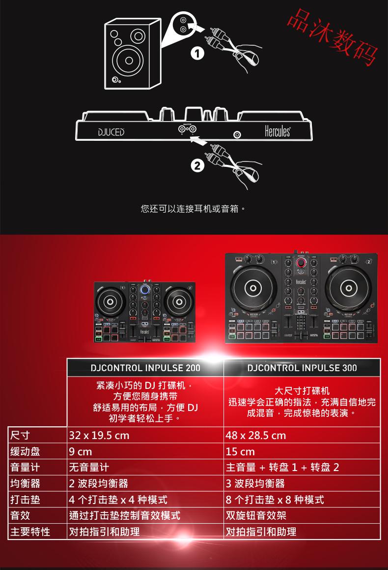 免费打碟机下载_手机版打碟机软件下载_下载打碟机手机版