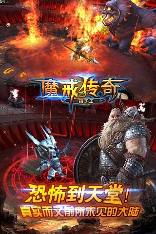 魔戒指环王_指环王歌曲《魔戒再现》_指环王 魔戒现身 游戏