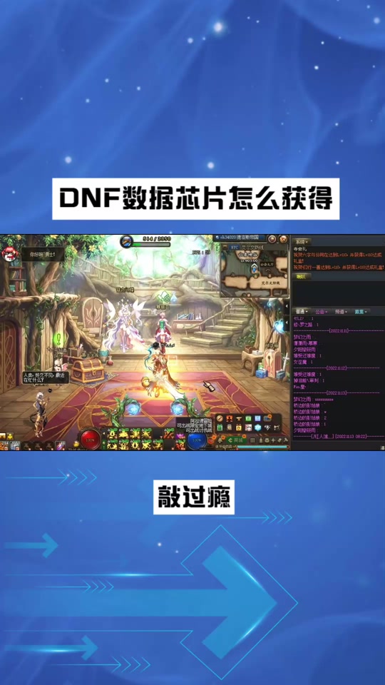 dnf停服公告2024_dnf游戏公告_dnf公告