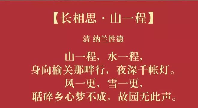 点铁成金功夫 标新立异境界——试论_点铁成金功夫 标新立异境界——试论_点铁成金功夫 标新立异境界——试论