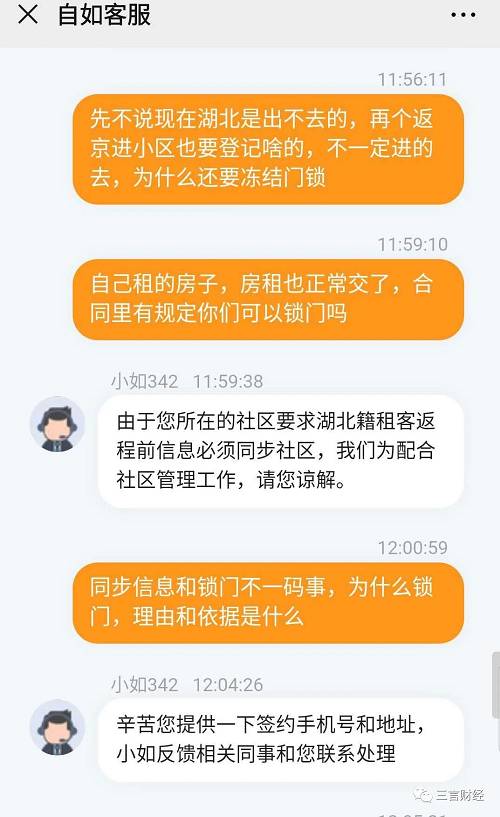 自如管家需要具备什么能力_自如管家复试会问到什么问题_自如管家面试刷人率很高么